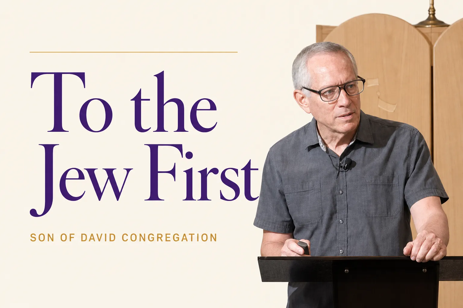To the Jew First